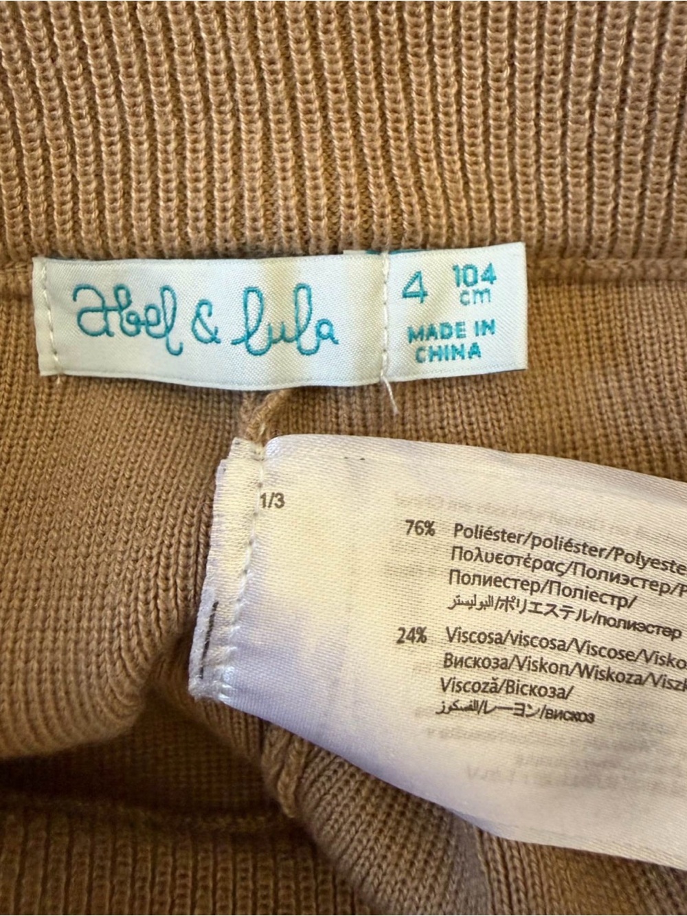 Abel & Lula Ribbed Init Pants - Picture 3 of 3